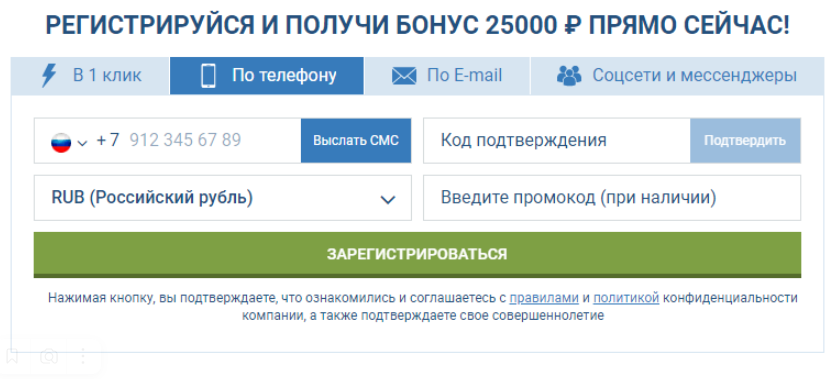 мобильный телефон